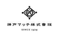 神戸マッチ株式会社の会社情報