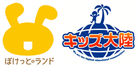 About 学校法人三幸学園チャイルドケア事業本部