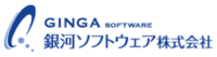 About 銀河ソフトウェア株式会社