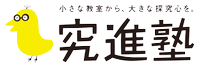 About 株式会社究進塾