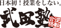 EGS株式会社の会社情報