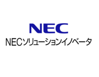 About NECソリューションイノベータ株式会社