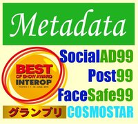 メタデータ株式会社の会社情報
