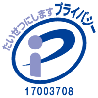 皆さんはこのマークがなんだかわかりますか 株式会社システムフリージア