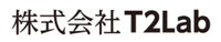 株式会社T2Labの会社情報