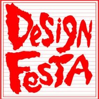 デザインフェスタ有限会社の会社情報