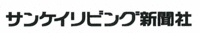 About サンケイリビング新聞社