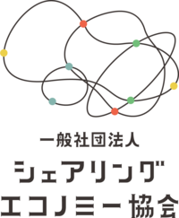 About 一般社団法人シェアリングエコノミー協会