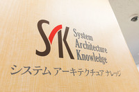 株式会社エスアイイーの会社情報