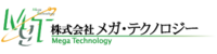 株式会社メガ・テクノロジーの会社情報