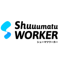 株式会社シューマツワーカー の会社情報