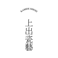 合同会社 上出瓷藝の会社情報