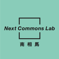 About Next Commons Lab 南相馬