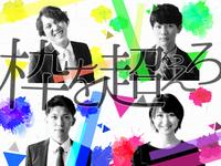 京栄センターの会社情報