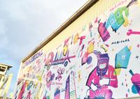 About 株式会社マスコール