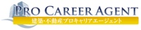 株式会社プロキャリアエージェントの会社情報
