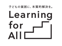 特定非営利活動法人 Learning for Allの会社情報