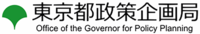 東京都政策企画局の会社情報