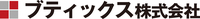 ブティックス株式会社の会社情報