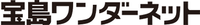 About 株式会社宝島ワンダーネット