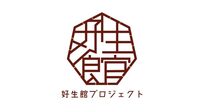 株式会社好生館プロジェクトの会社情報