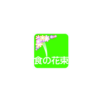 株式会社タケショーの会社情報