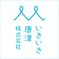 いきいき唐津株式会社の会社情報