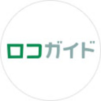 株式会社ロコガイドの会社情報