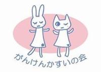 NPO法人眼瞼下垂の会の会社情報