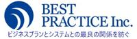 About 株式会社ベスト・プラクティス