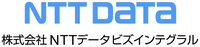 About 株式会社NTTデータ・ビズインテグラル
