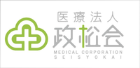 About 医療法人社団政松会