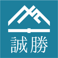 株式会社誠勝の会社情報