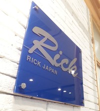 日本リック株式会社の会社情報