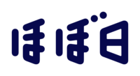 About 株式会社ほぼ日