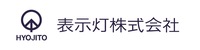 About 表示灯株式会社