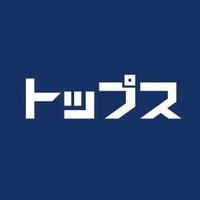 トップスの会社情報