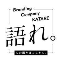 Branding Company 語れ。の会社情報