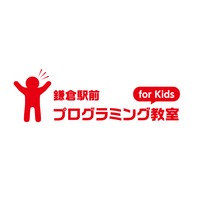 鎌倉駅前プログラミング教室 for Kidsの会社情報