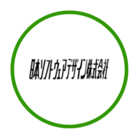 日本ソフトウェアデザイン株式会社の会社情報