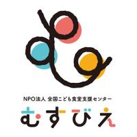 認定NPO法人 全国こども食堂支援センター・むすびえの会社情報