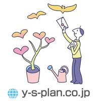 株式会社ワイエスプランニングの会社情報