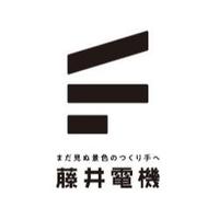 藤井電機株式会社の会社情報