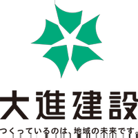 大進建設株式会社の会社情報
