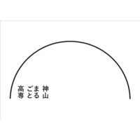 学校法人神山学園の会社情報