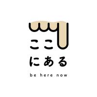 株式会社ここにあるの会社情報
