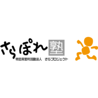 特定非営利活動法人さらプロジェクトの会社情報