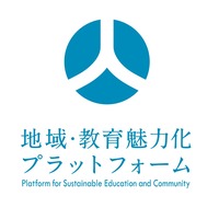 一般財団法人 地域・教育魅力化プラットフォームの会社情報