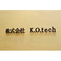 株式会社K.O.techの会社情報