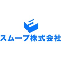 スムーブ株式会社の会社情報